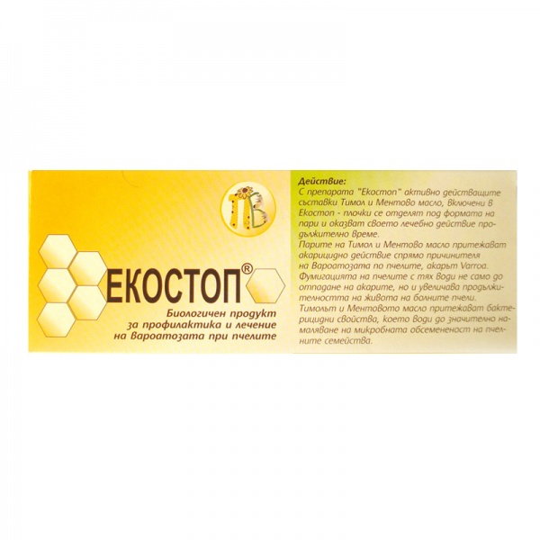 ეკოსტოპი / Ecostop