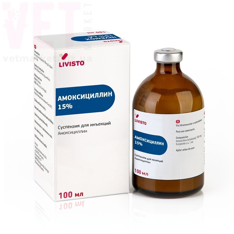 ამოქსაცილინი 15 % LA / Amoxacillin 15% LA