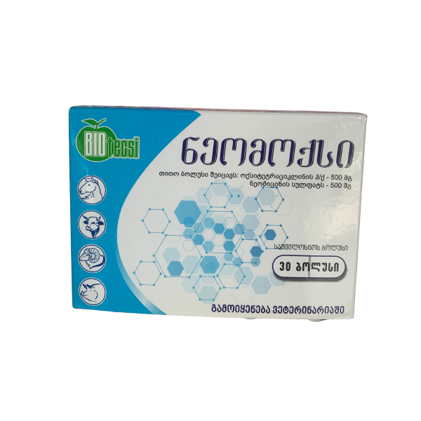 ნეომოქსი