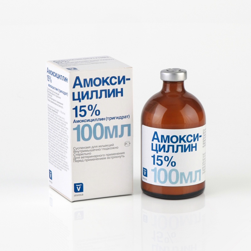 Амоксициллин 15 % LA / Amoxicillin 15% LA